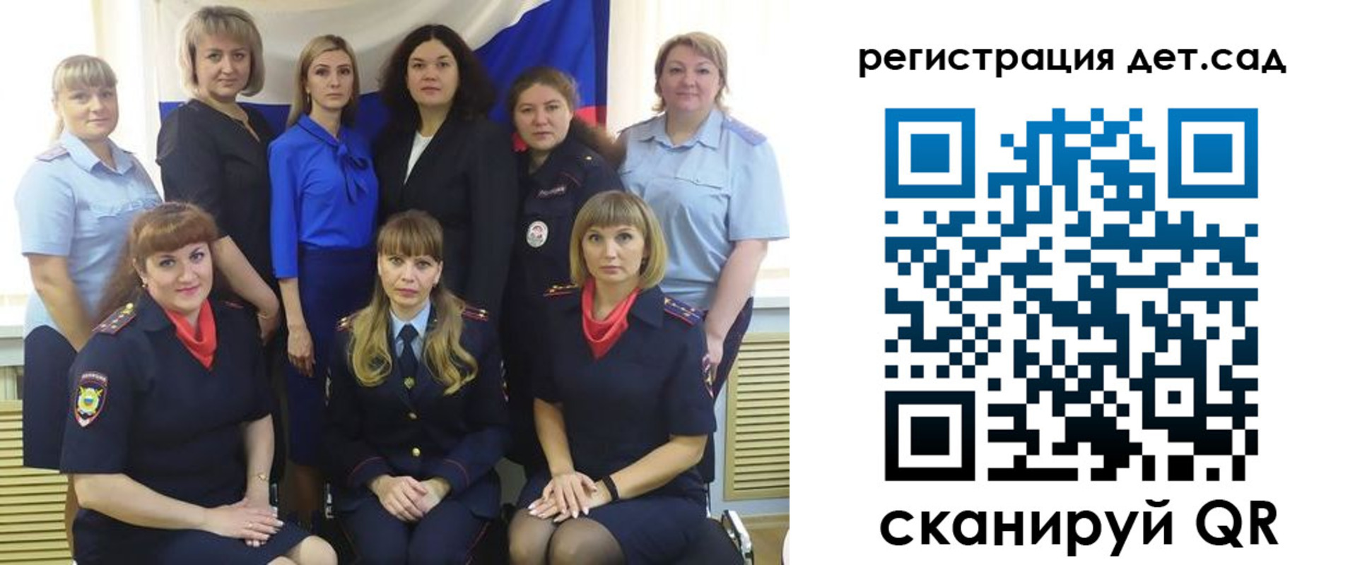 где прописаться в Сальске