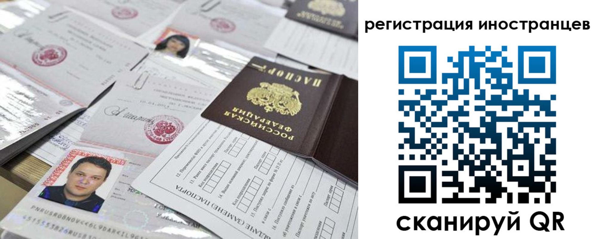 прописка ребенка в Сальске